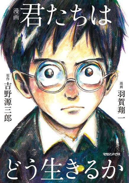なぎなたイベント なぎなたのまちｐｒ 人気漫画ちなみ 伊丹 兵庫 毎日新聞