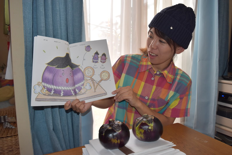 巾着ナス 見た目ずんぐり 水分少なく絶妙食感 長岡ｕターンのパート女性 絵本でｐｒ 新潟 毎日新聞