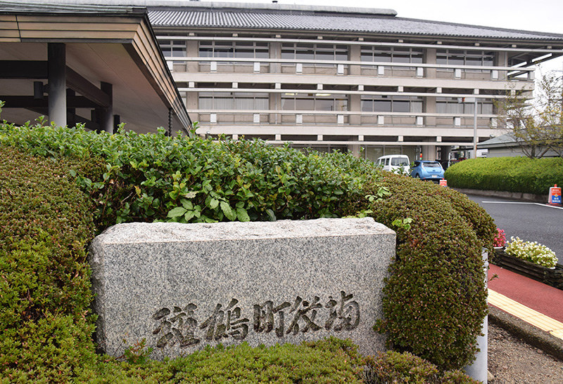 斑鳩町 ３２年ぶり 新町政始動 中西町長 周辺との関係を修復へ 奈良 毎日新聞