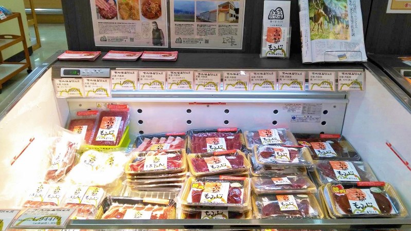 洛西高島屋1階の食料品売り場にある常設のジビエコーナー=筆者撮影