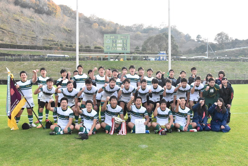 高校ラグビー 倉敷工４年ぶり花園へ 毎日新聞