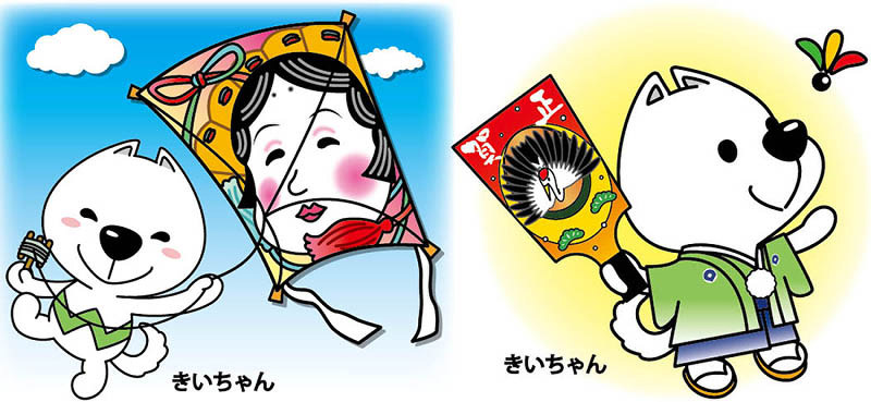 無料配信されている年賀状素材