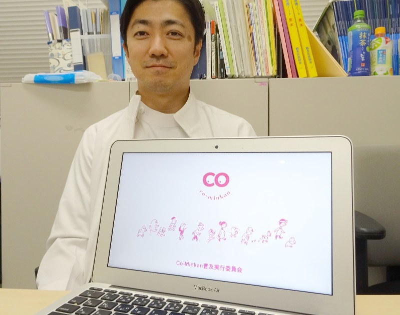 「Co-Minkanには可能性がたくさんあります」と語る横山太郎医師