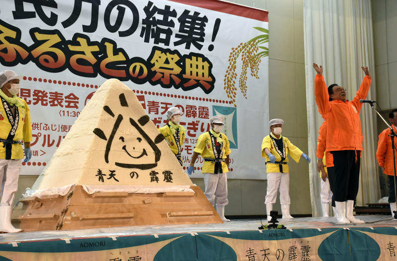 青天の霹靂：高さ2メートルのジャンボおにぎり作成 | 毎日新聞