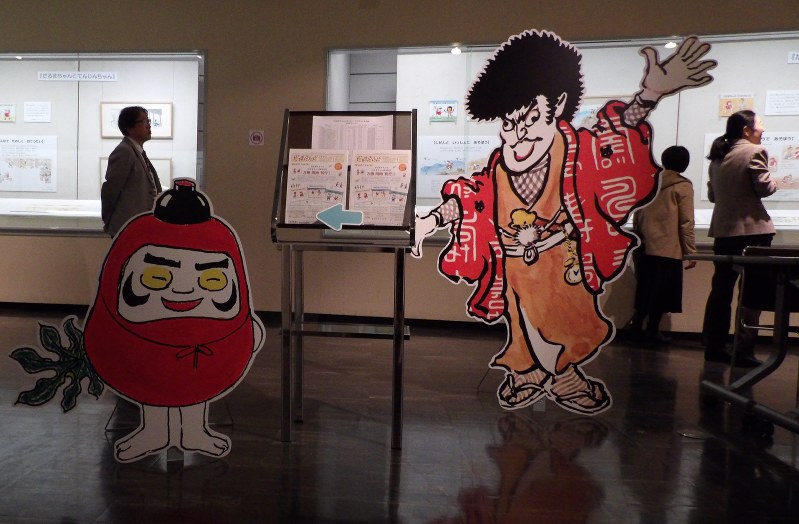 会場入り口には、だるまちゃんのキャラクターも展示