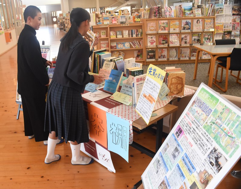 下関市立図書館豊北図書室に特設された寄贈本の展示コーナー