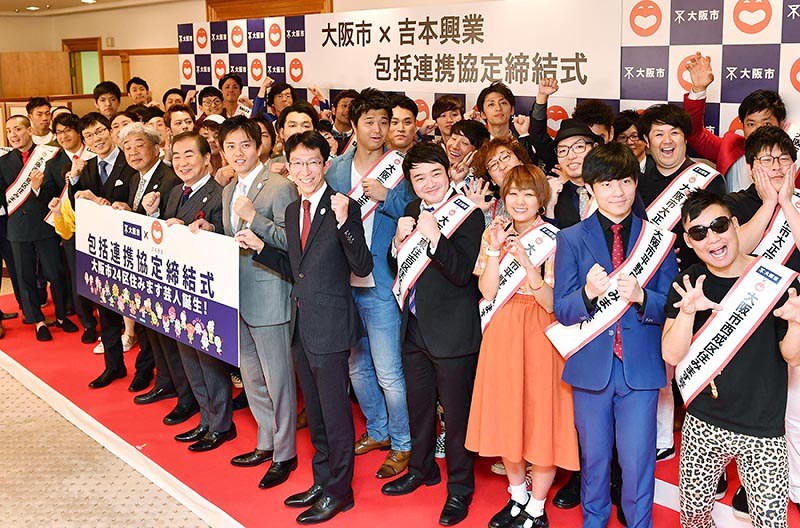 大阪市と吉本興業の包括連携協定締結式で、吉村洋文大阪市長、桂文枝さんらと一緒に写真に納まる大阪市内在住の芸人たち=大阪市北区で2017年11月22日、望月亮一撮影