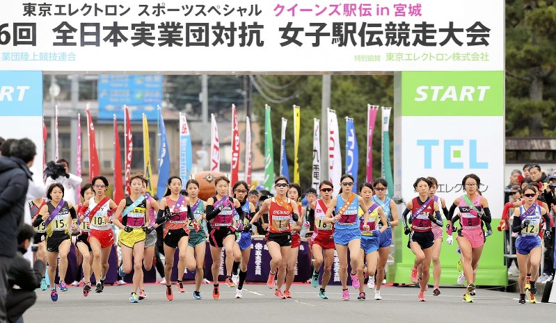 前回大会で一斉にスタートする1区の選手たち=喜屋武真之介撮影