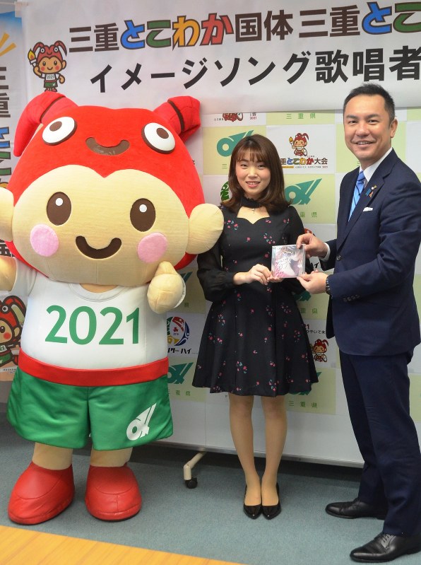 鈴木英敬知事(右)に自身のCDを贈る野田愛実さん(中央)=県庁で