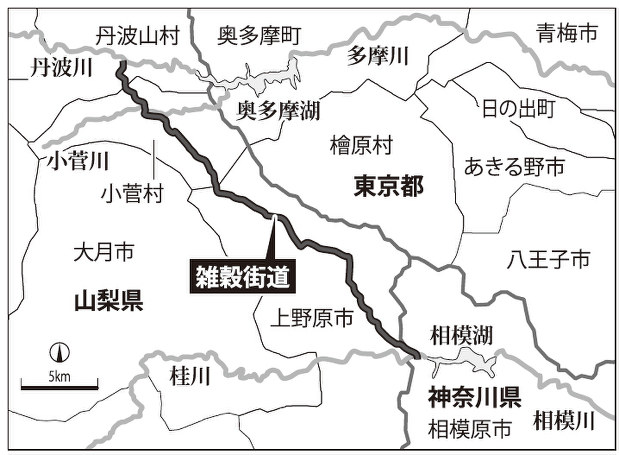 雑穀街道 山梨 丹波山 相模原 世界遺産目指し取り組み 毎日新聞