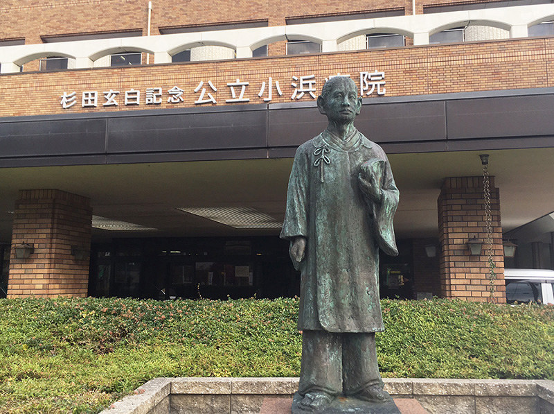 １７記者リポート 小浜病院つきまとい不祥事 組織の意識改革 早急に 住民の信頼を失墜 福井 毎日新聞