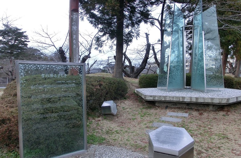 鶴岡公園内の「雪の降るまちを」記念モニュメント=筆者撮影