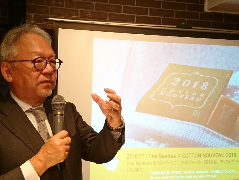 来年2月発売の「コットンヌーボー」について説明する池内計司代表=東京都港区で16日、明珍美紀撮影