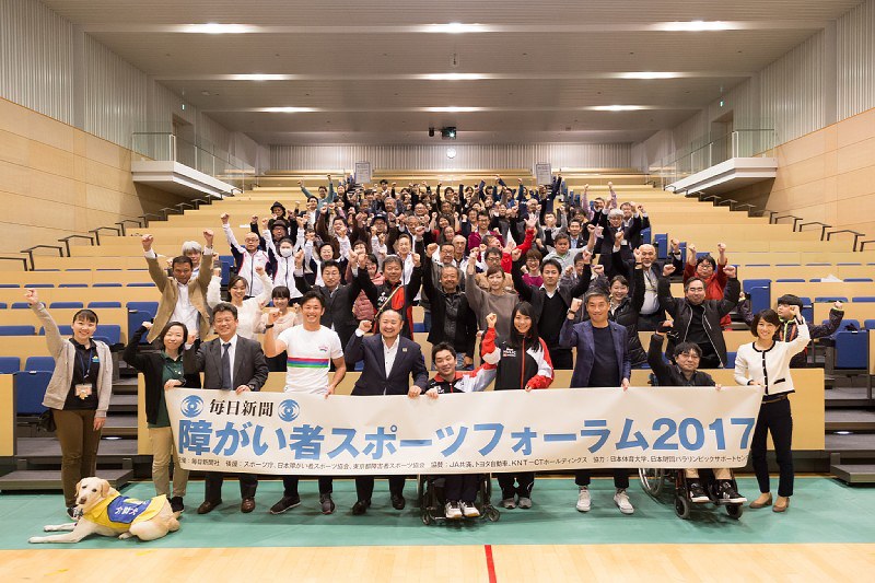 フォーラム終了後に記念撮影する参加者ら