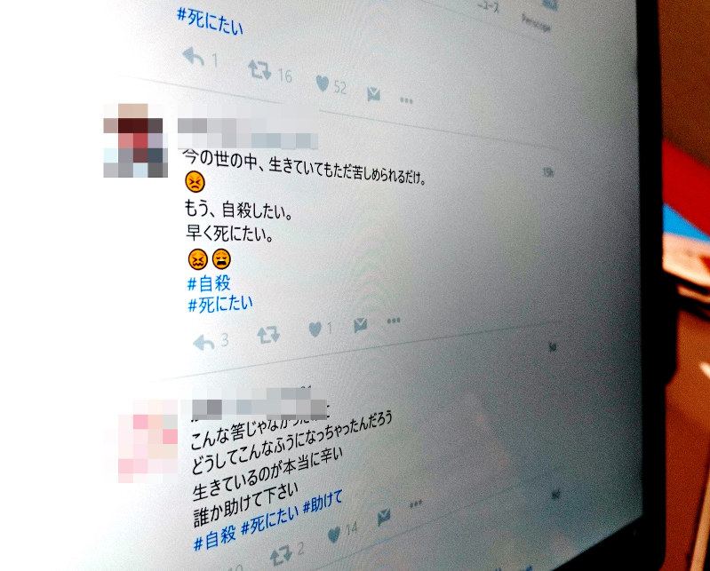 座間殺害 ｓｎｓで 死にたい なぜ 高校生に聞く 毎日新聞