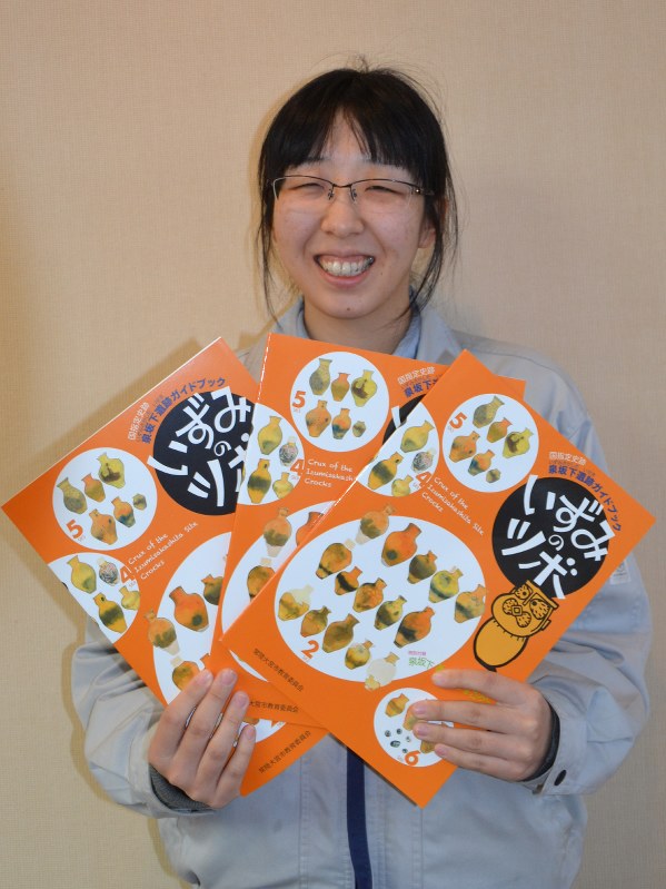 泉坂下遺跡 なんだっぺ 常陸大宮で2 3日シンポ 国史跡指定 茨城 毎日新聞 泉坂下遺跡 なんだっぺ 常陸大宮で2 3日シンポ 国史跡指定 茨城 毎日新聞