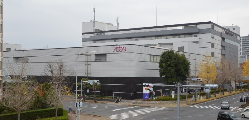 イオンつくば駅前店 ２月末までに閉店 中心部の空洞化加速も 茨城 毎日新聞