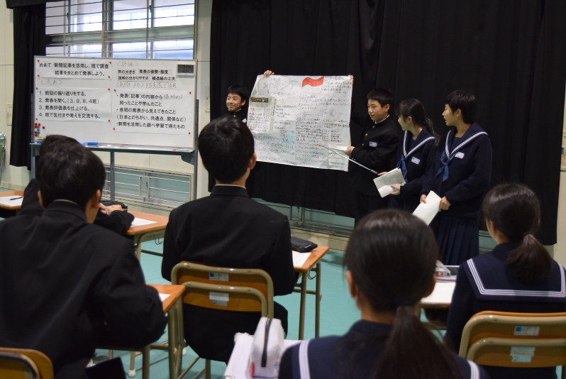 ｎｉｅ 県大会 国際問題 記事基に発表 福岡 花畑中で社会の公開授業 福岡 毎日新聞