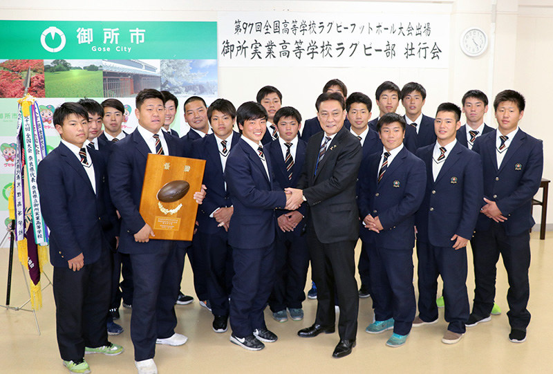 東川裕・御所市長(前列右から4人目)に激励を受ける御所実の選手ら=奈良県御所市役所で、藤原弘撮影