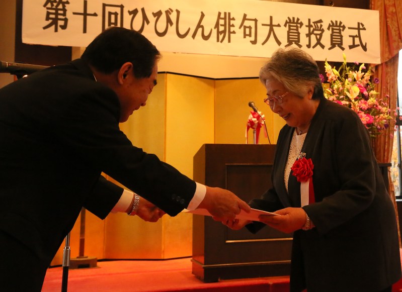 ひびしん俳句大賞:大賞に八幡西・川原さん 子供らの声にはじけて綿毛
