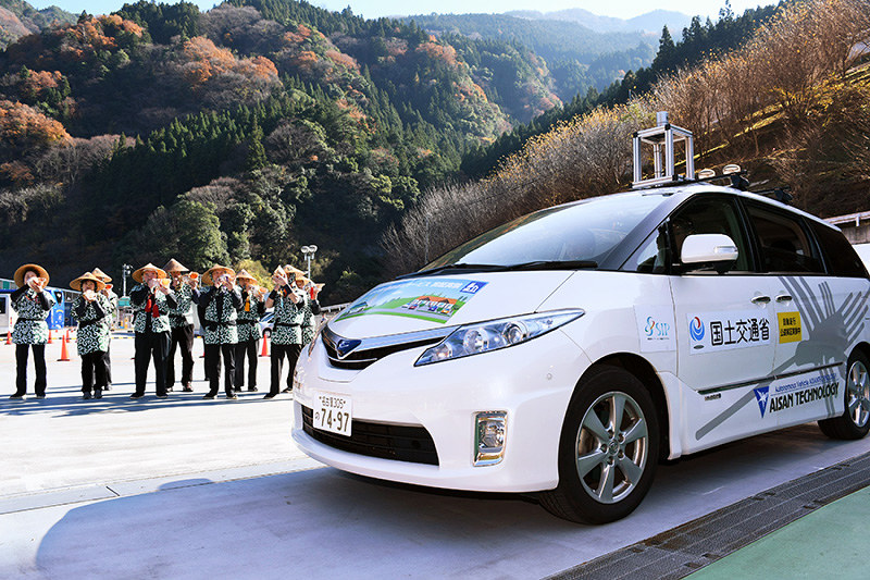 ホラ貝の音で送り出される自動走行車両=徳島県三好市西祖谷山村のかずら橋夢舞台で、大坂和也撮影