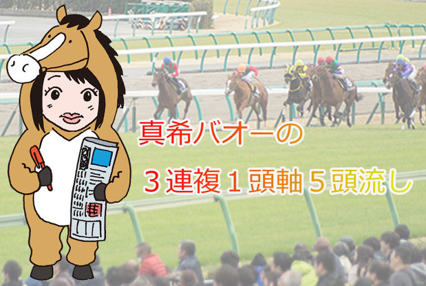 ウマ女十番勝負 9 阪神jf レッツロック ロックディスタウン 毎日新聞