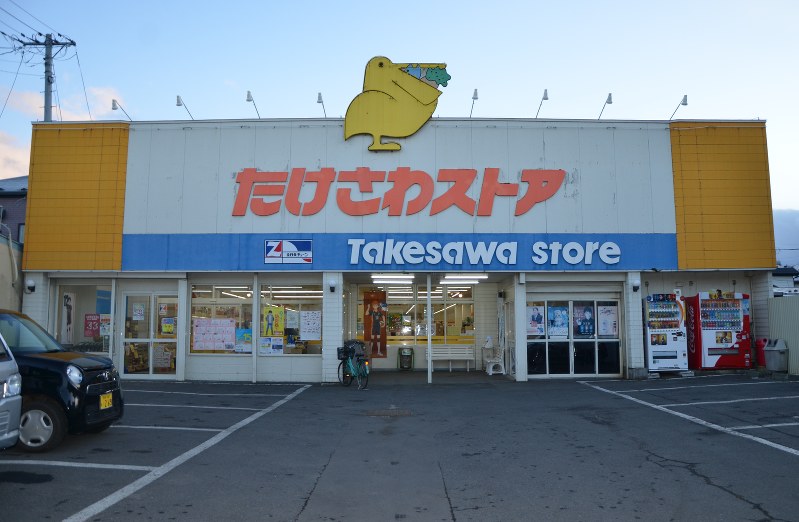 東北でよかった 聖地巡礼 １ 軽米高校 軽米町 ハイキュー 至る所に 地図片手にファン歩く 毎日新聞