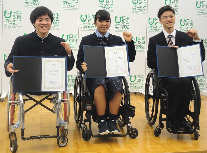 第1回の奨学生に選ばれ、笑みを浮かべる(左から)橋本、車いすテニスの船水梓緒里、古沢