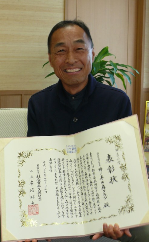 受賞を喜ぶ松浦成夫理事長=掛川市役所で