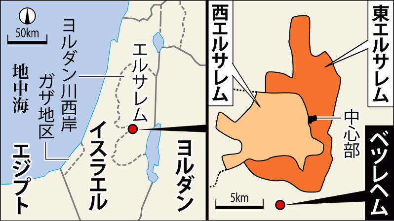 エルサレム首都認定：少年ら「渡さない」抗議の投石 | 毎日新聞