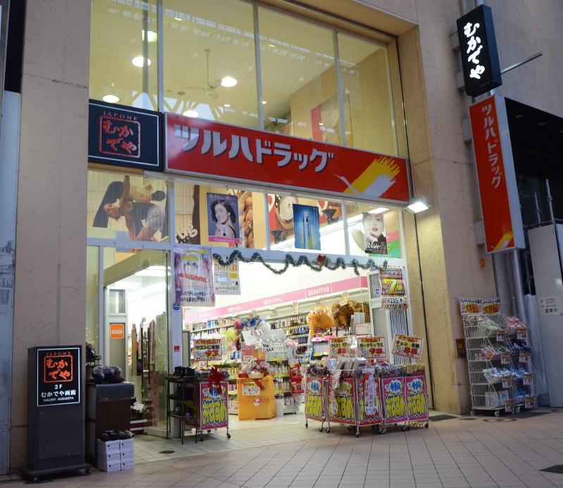 東北でよかった 聖地巡礼 ７ 履物店 むかでや 仙台市 ジョジョ の名場面に 作者も来店 ご迷惑を 毎日新聞