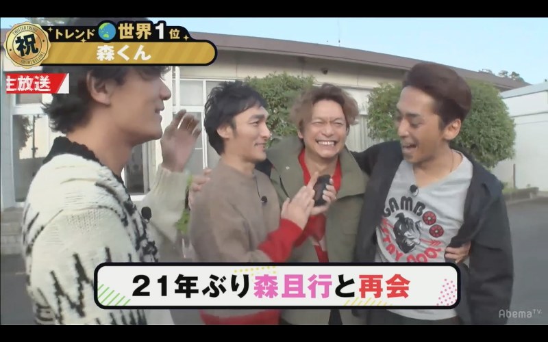 AbemaTVの「72時間ホンネテレビ」の一場面。(左から)稲垣吾郎、草なぎ剛、香取慎吾、森且行 (C)AbemaTV