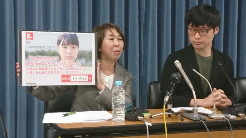 「ブラック校則」の例を紹介する渡辺由美子さん(左)と荻上チキさん=東京都千代田区の文部科学省で2017年12月14日午後2時4分、伊澤拓也撮影