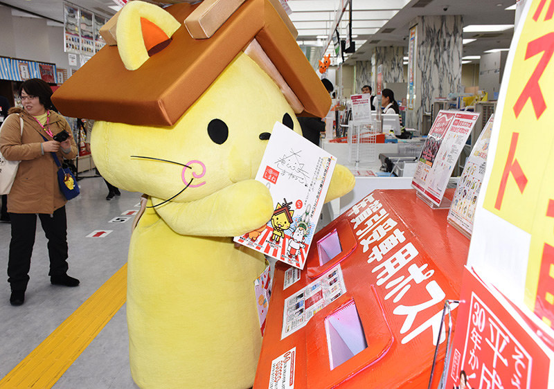 歳末点描 年賀状送ってにゃ しまねっこがｐｒ 松江 島根 毎日新聞
