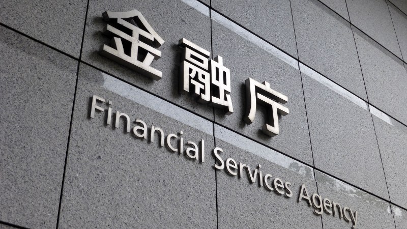金融庁=2014年6月11日、根岸基弘撮影