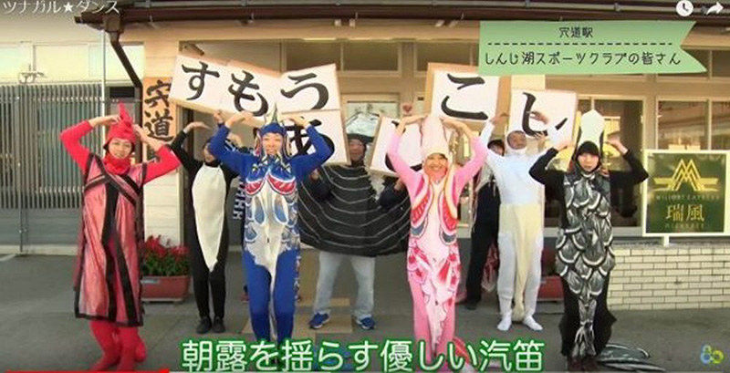 ｊｒ木次線 ダンス 動画公開 全線開通８０周年でイメージソングも 実行委 島根 毎日新聞