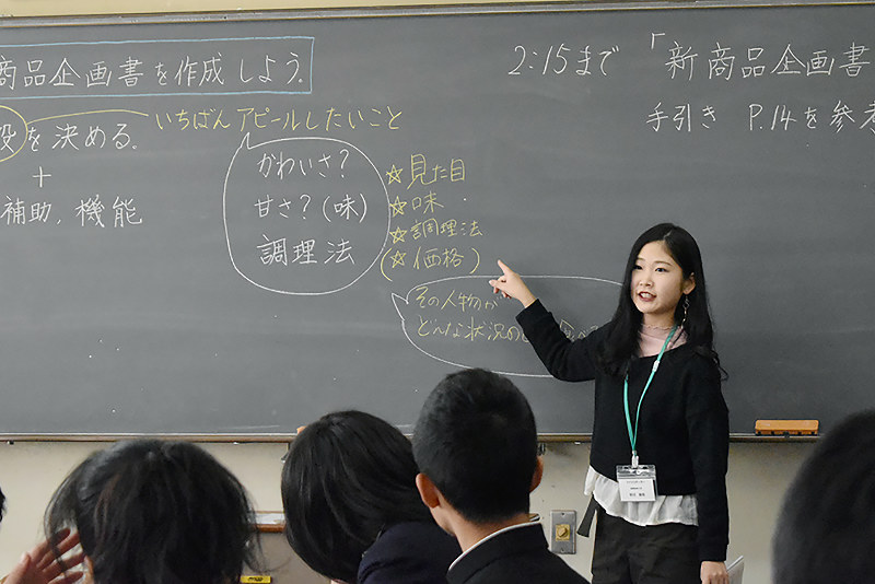 オンラインのゼミでのグループワーク « ...