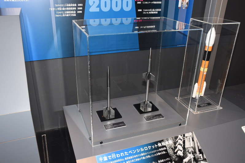 お値段交渉可★糸川研究所ペンシルロケット お値段交渉可☆糸川研究所ペンシルロケット