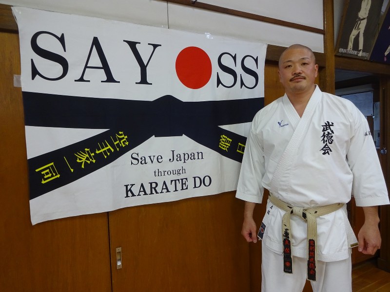 空手を通じた被災地支援に取り組む土佐樹誉彦さん=埼玉県朝霞市で、賀川智子撮影