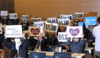生活保護基準引き下げに反対する院内集会で、反対の意思をプラカードでアピールする参加者たち＝東京都千代田区の衆議院第１議員会館で２０１７年１２月１９日午後４時２４分、西田真季子撮影