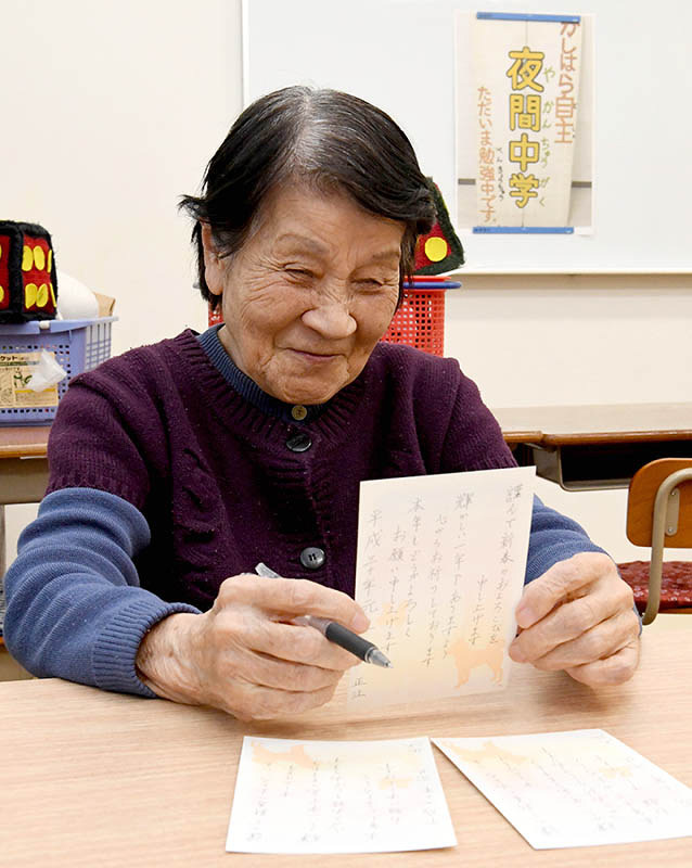 通っている夜間学級で年賀状を仕上げる西田正江さん=奈良県橿原市で、平川義之撮影
