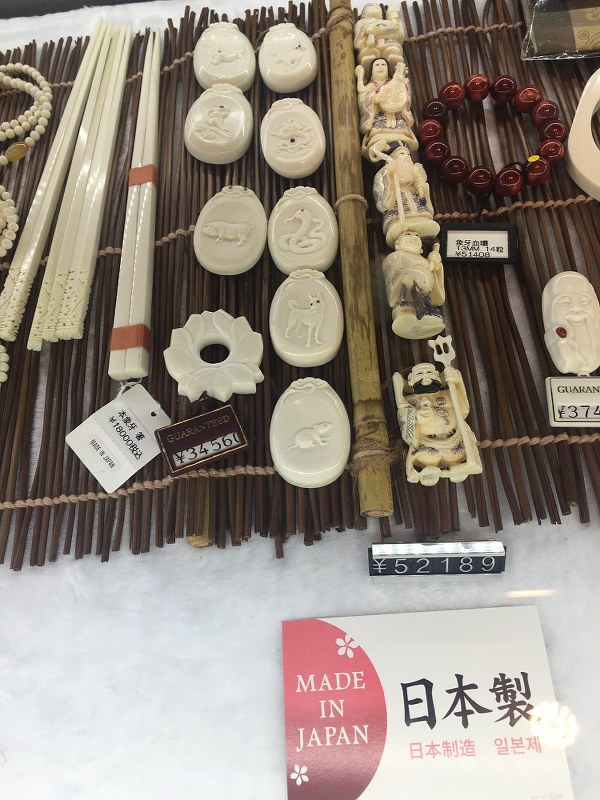 日本国内の骨董店で出回っている象牙製品。中国人客向けに「日本製」との中国語表記も見られる=トラフィック提供