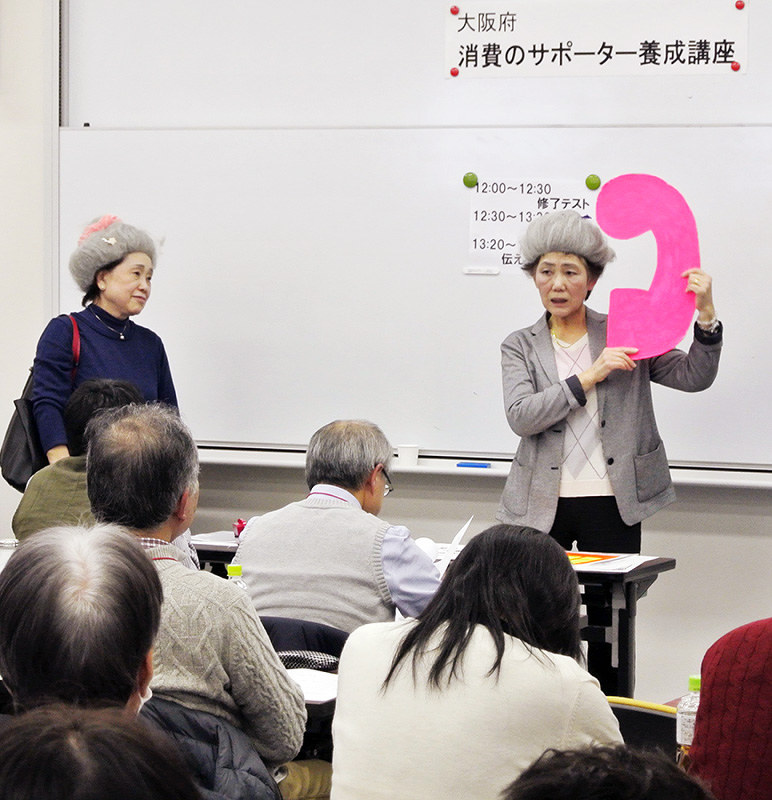 「消費のサポーター養成講座」でコントを実演する「アド☆コン座」のメンバーら=大阪市住之江区で、倉田陶子撮影