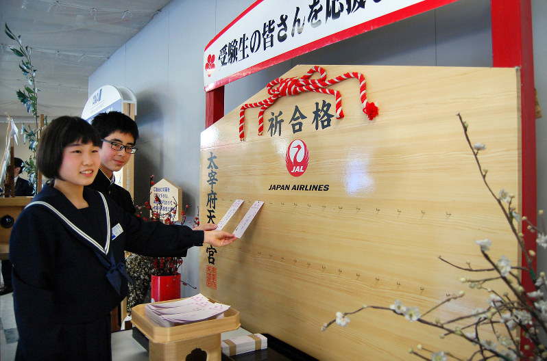 福岡空港 受験生を応援 太宰府天満宮の特大絵馬が登場 毎日新聞
