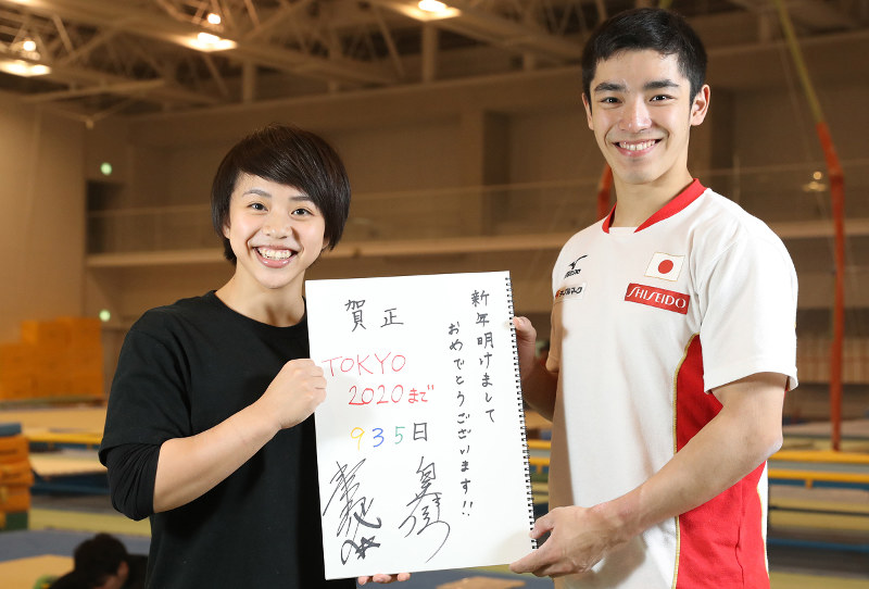 新年を祝う直筆のメッセージを手に笑顔を見せる村上(左)と白井