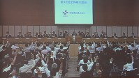 原発事業撤退を求める株主提案の採決＝四国電力本店のモニター画面から２０１７年６月２８日、岩崎邦宏撮影