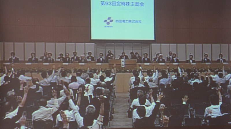 原発事業撤退を求める株主提案の採決=四国電力本店のモニター画面から2017年6月28日、岩崎邦宏撮影
