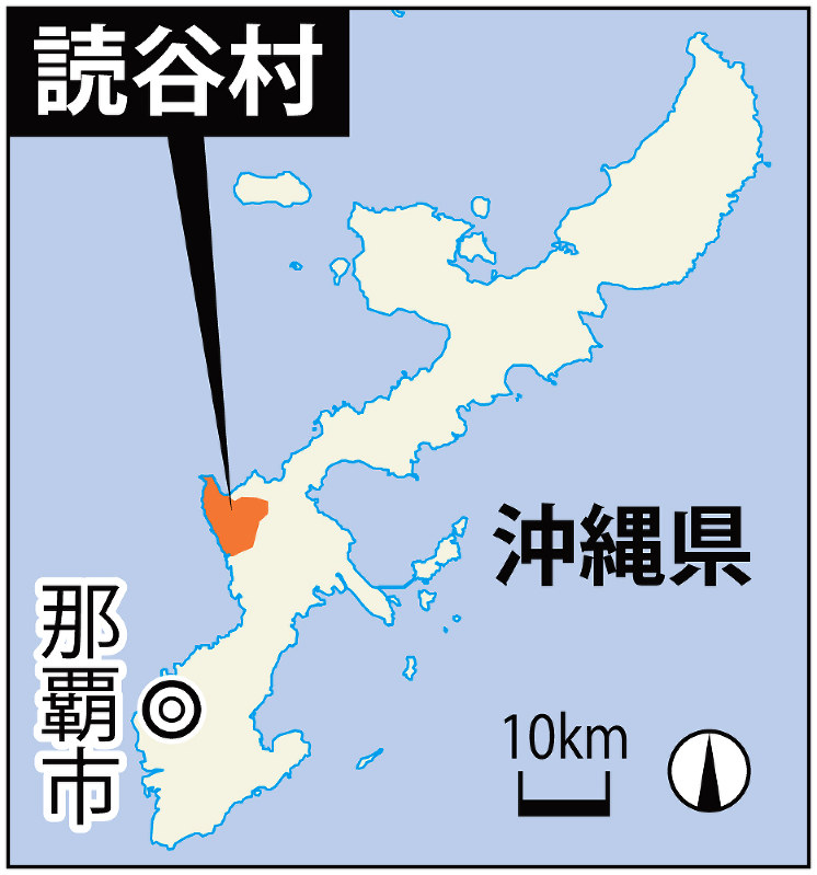 読谷村の位置