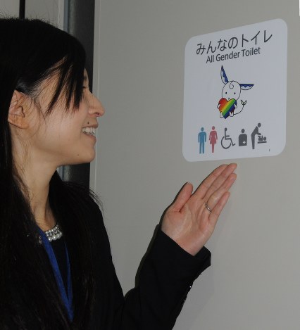 多目的トイレに貼っている「みんなのトイレ」のステッカー