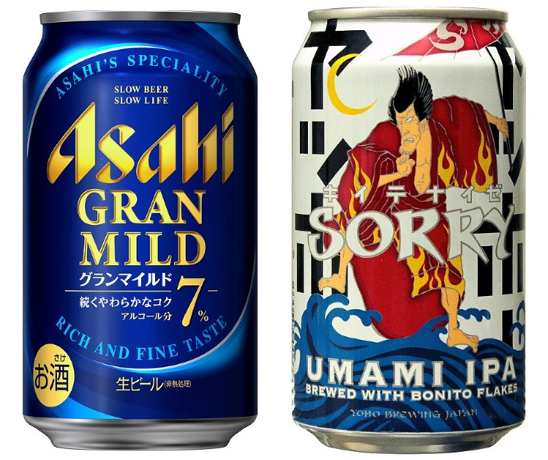 アサヒビールが4月17日に発売する「グランマイルド」(左)=同社提供=と、ヤッホーブルーイングが4月に発売する「ソーリー ウマミ IPA」=同社提供